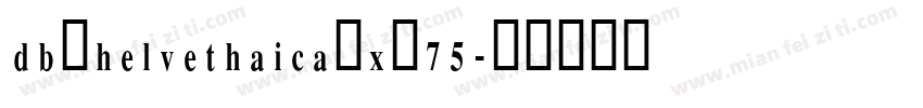 db helvethaica x 75字体转换